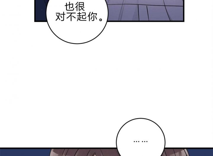 第89话28