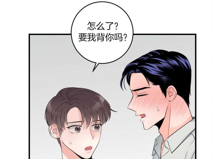 第95话2