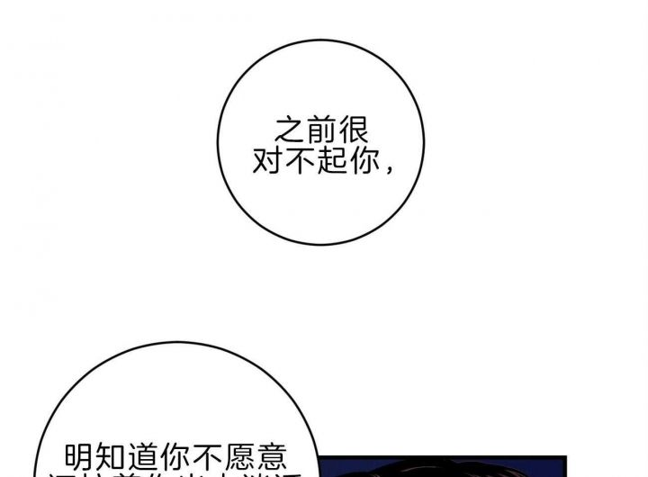 第89话24