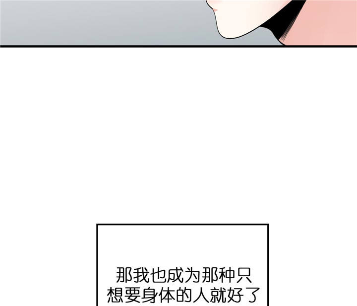 第37话14