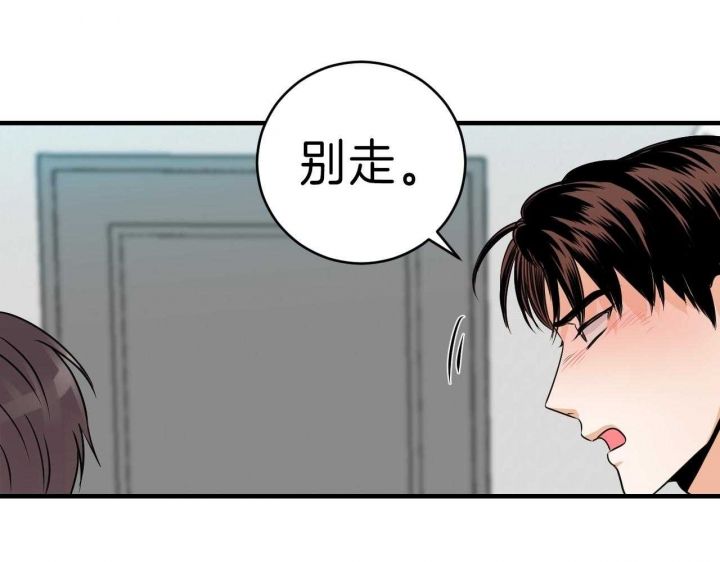 第75话35