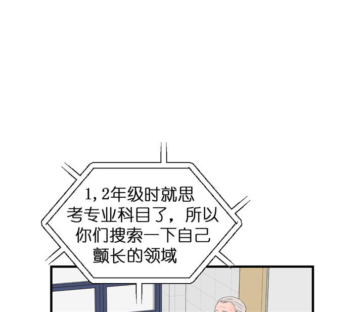 第38话22