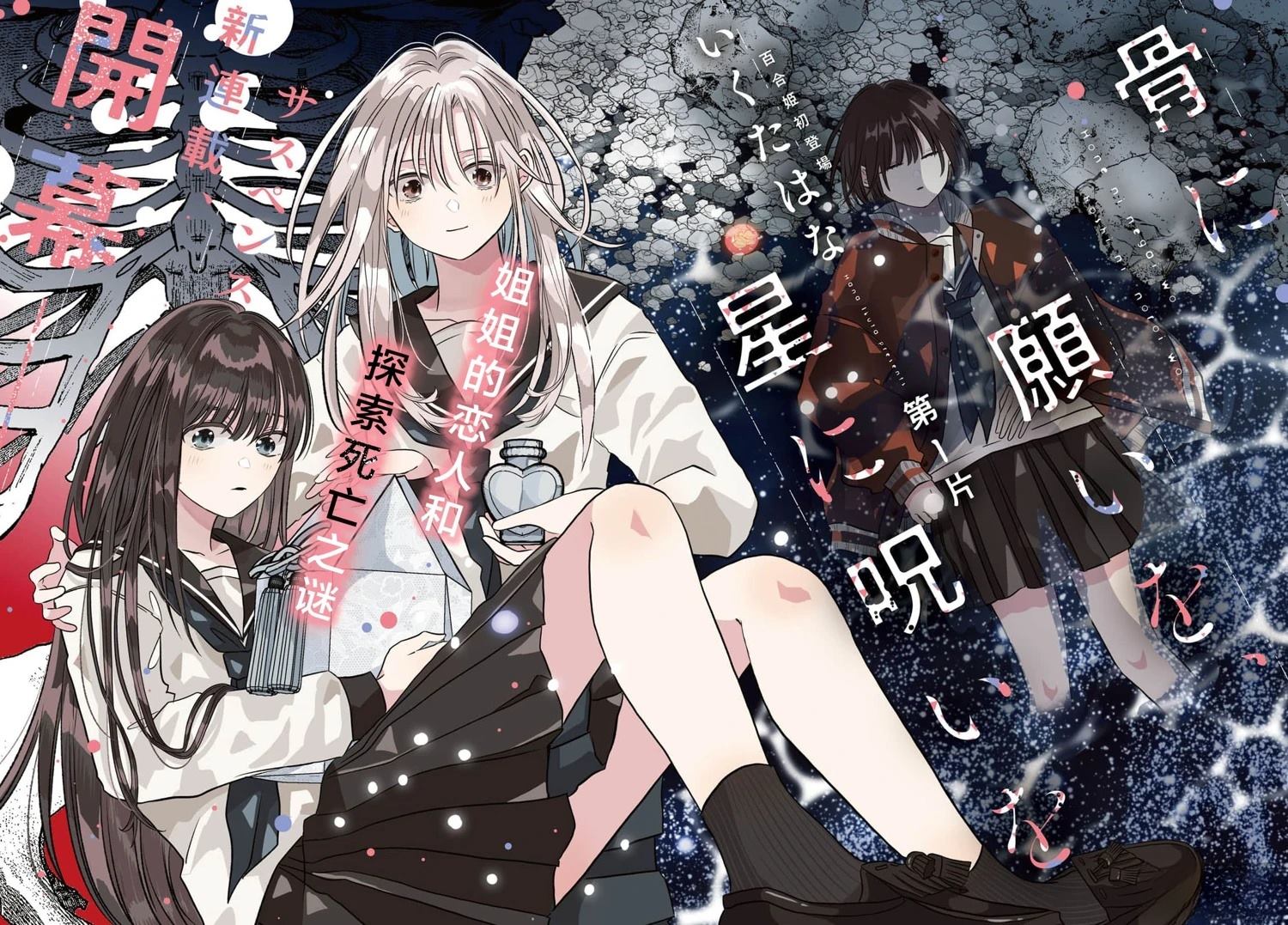 第1话1