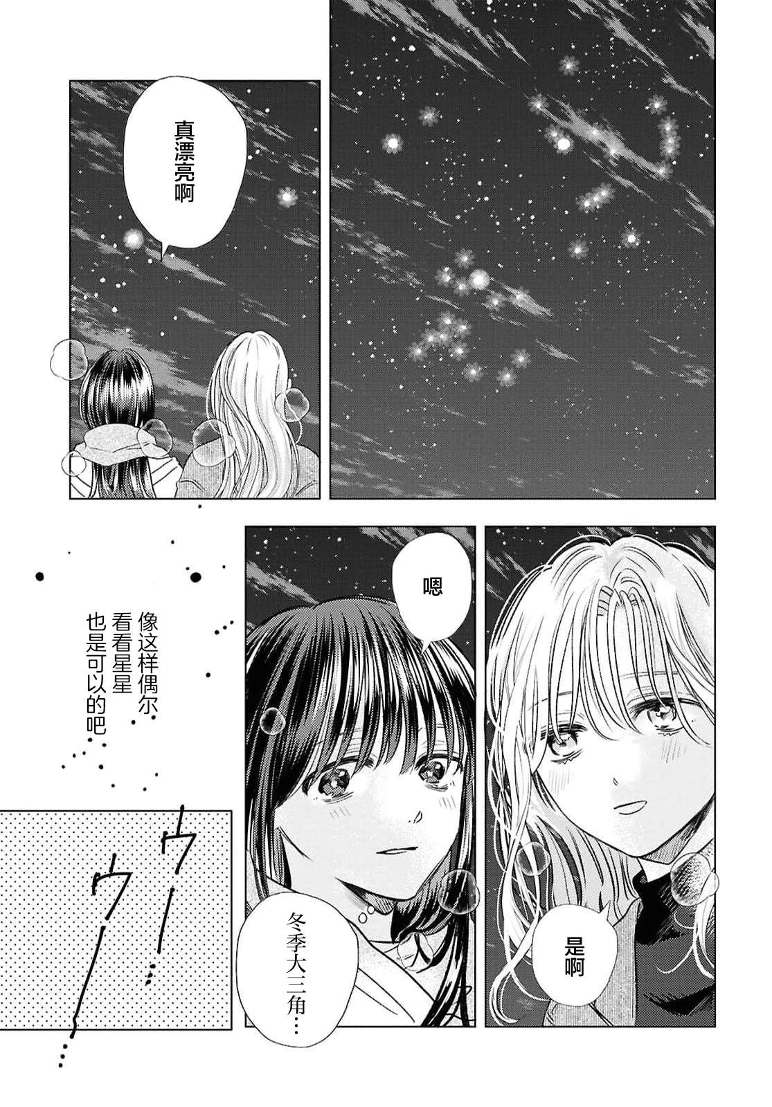 第1话22