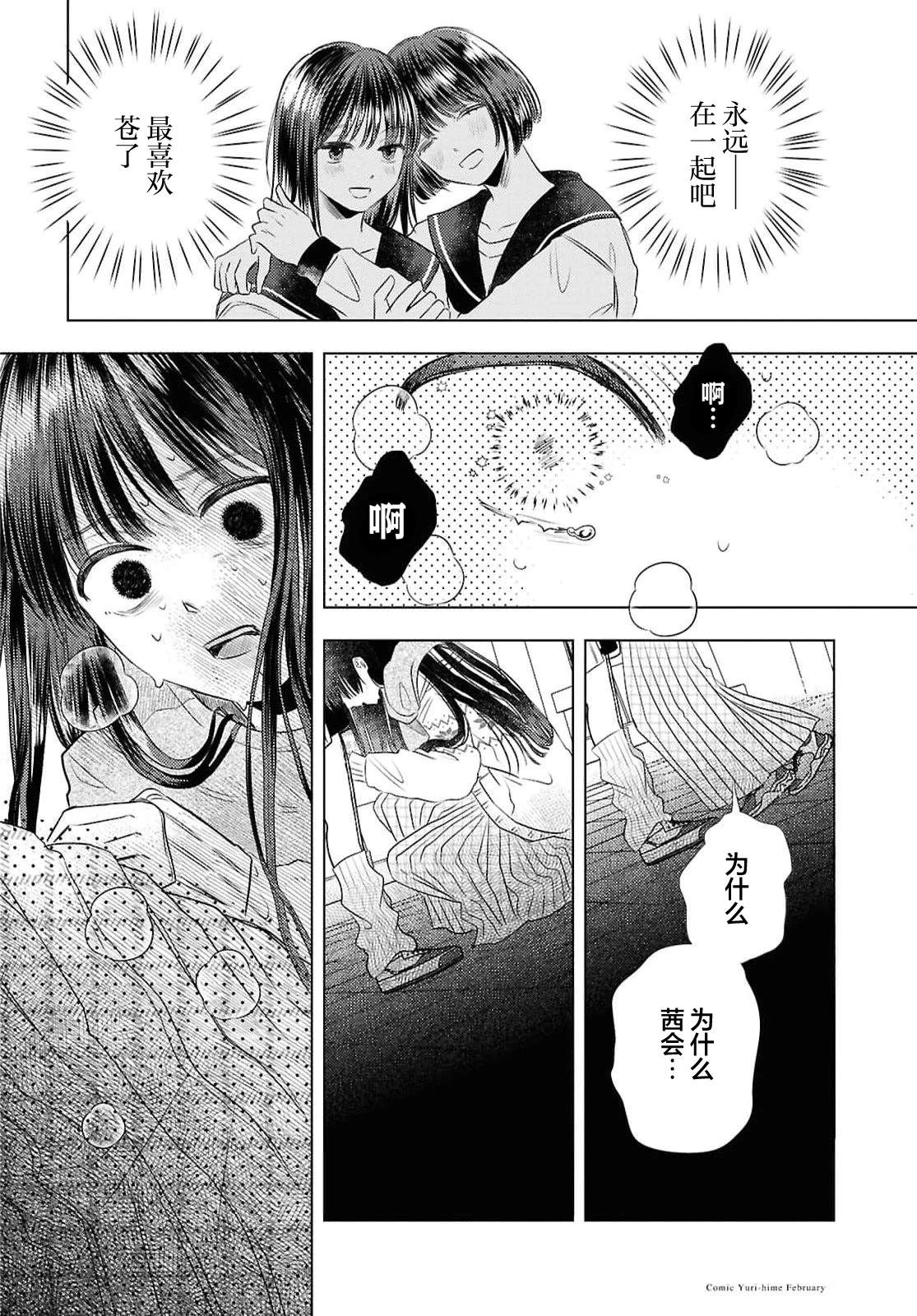 第1话27