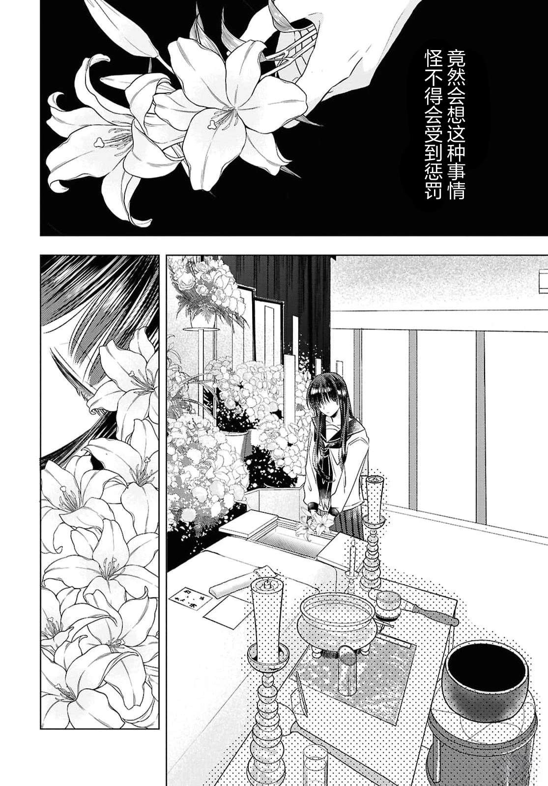 第1话29