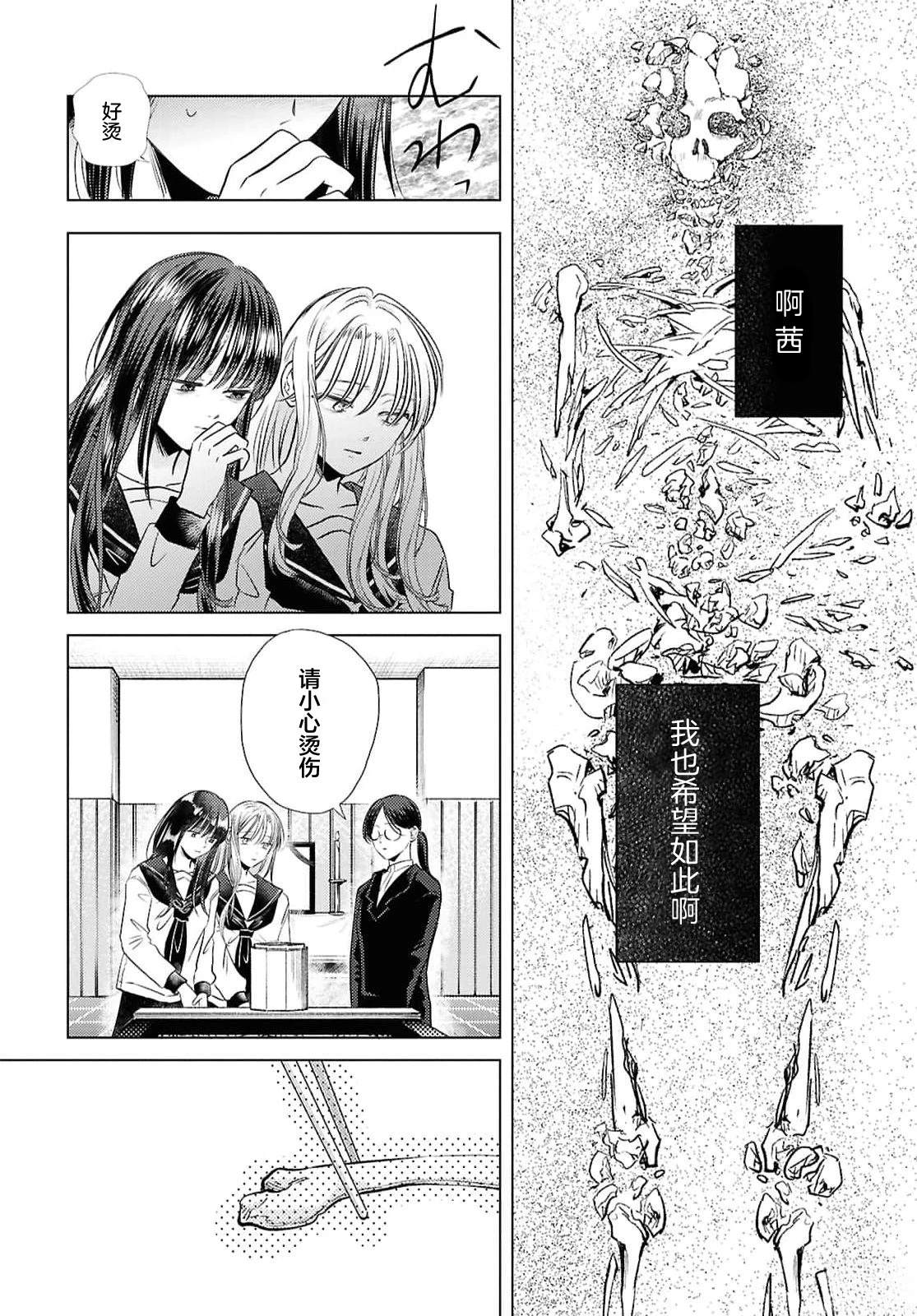 第1话33
