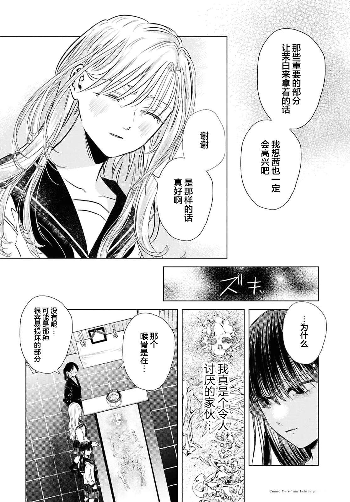 第1话35