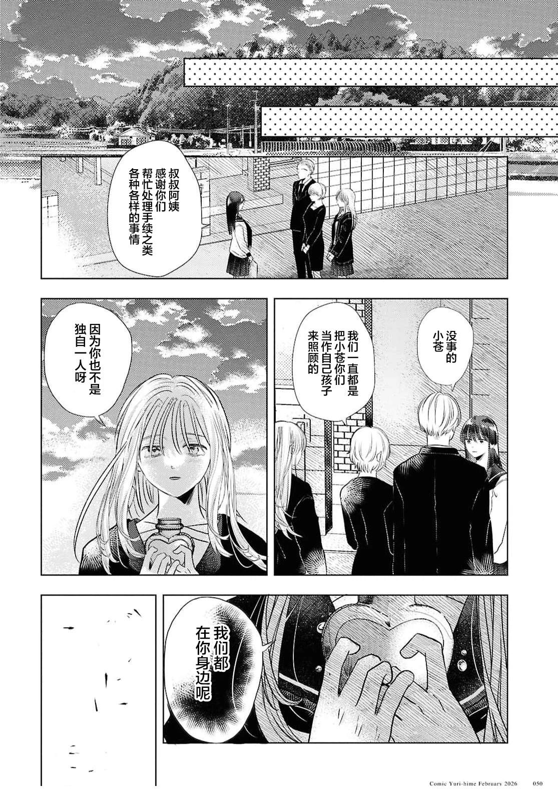 第1话37