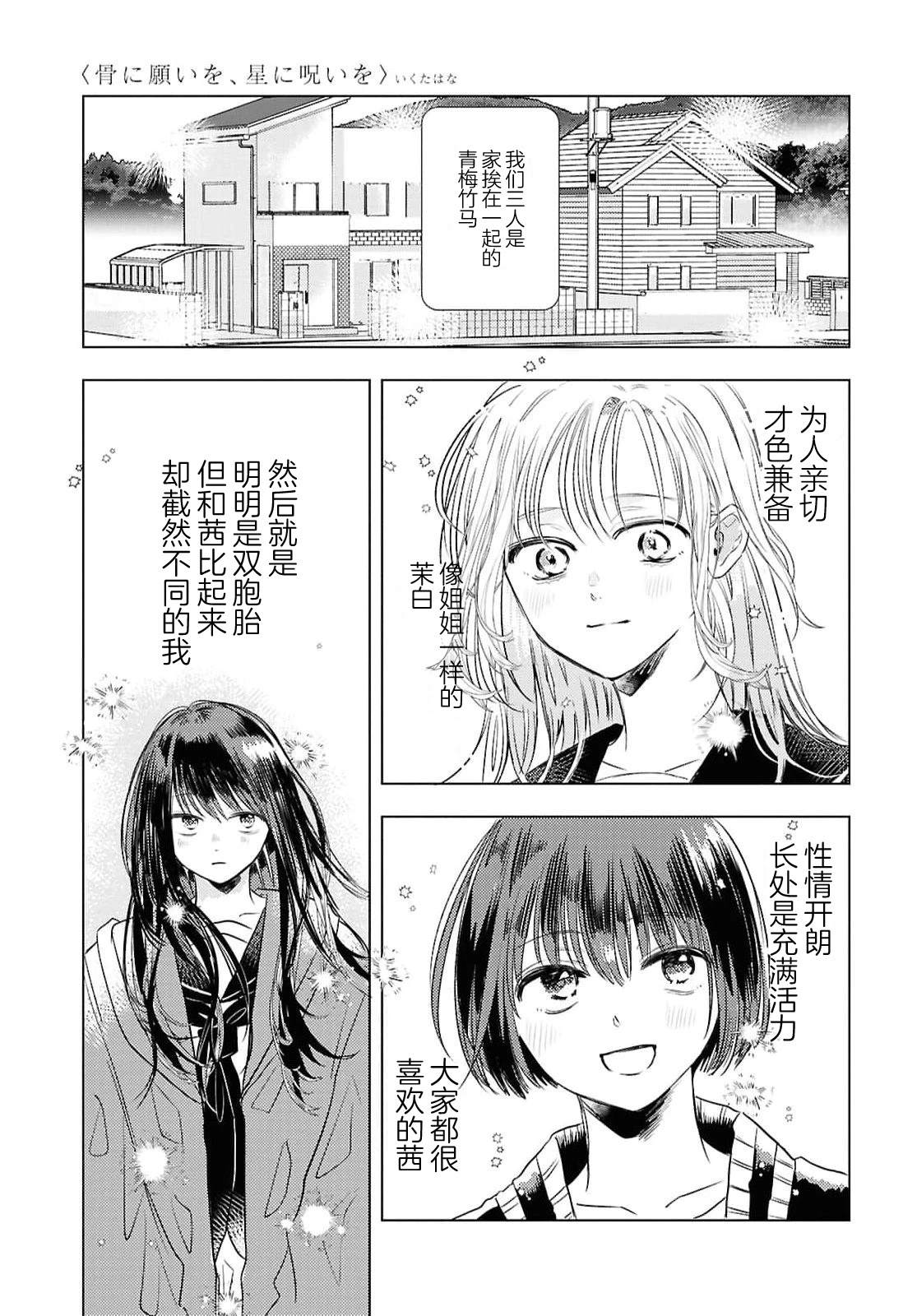第1话4