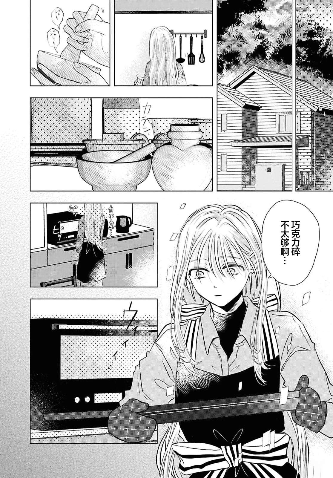 第1话40