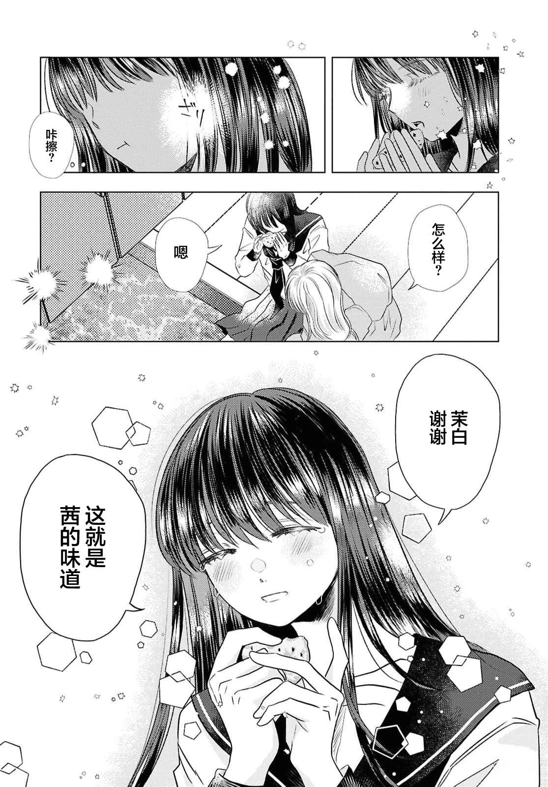 第1话45
