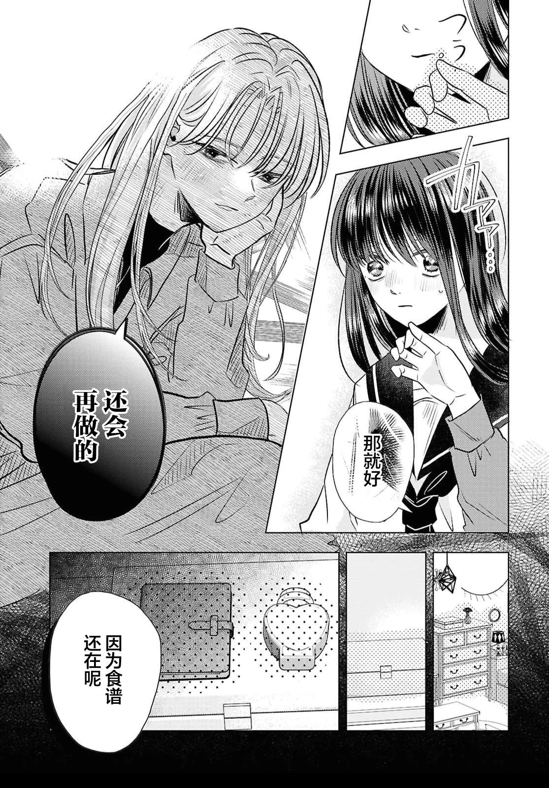 第1话46