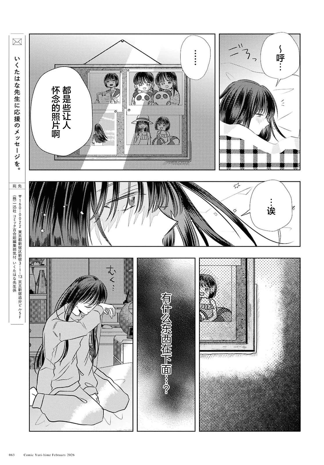 第1话50