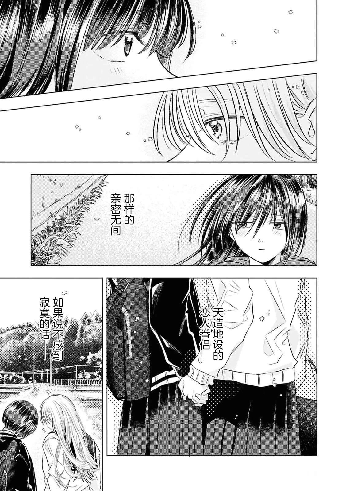 第1话8
