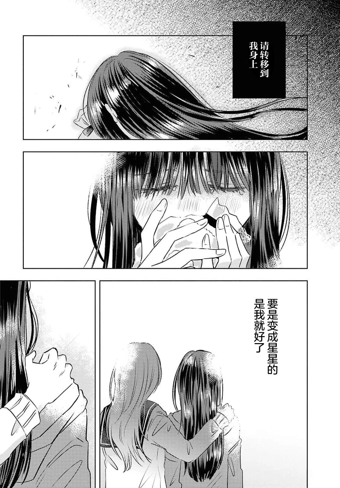 第2话23