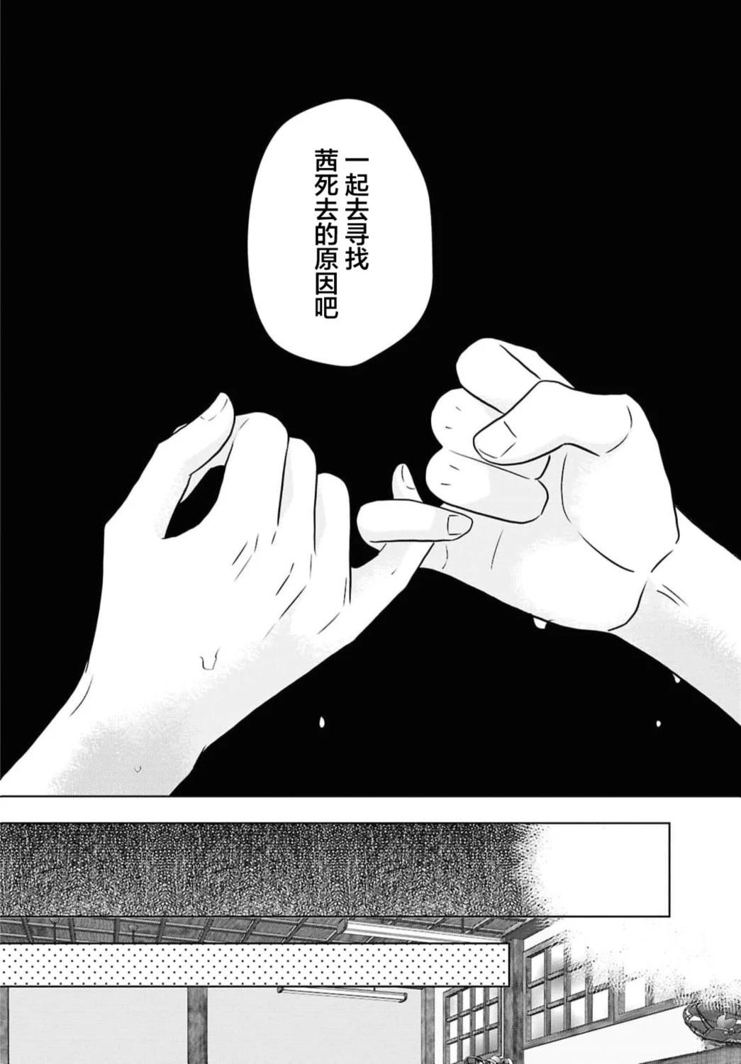 第3话15
