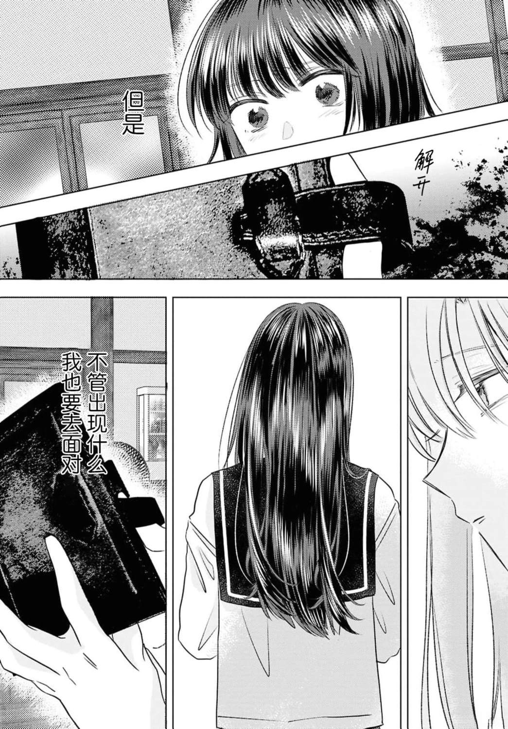 第3话18