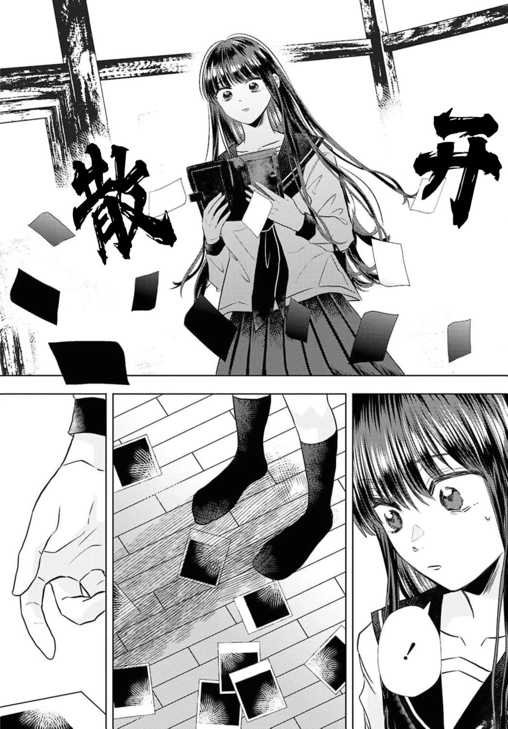 第3话19