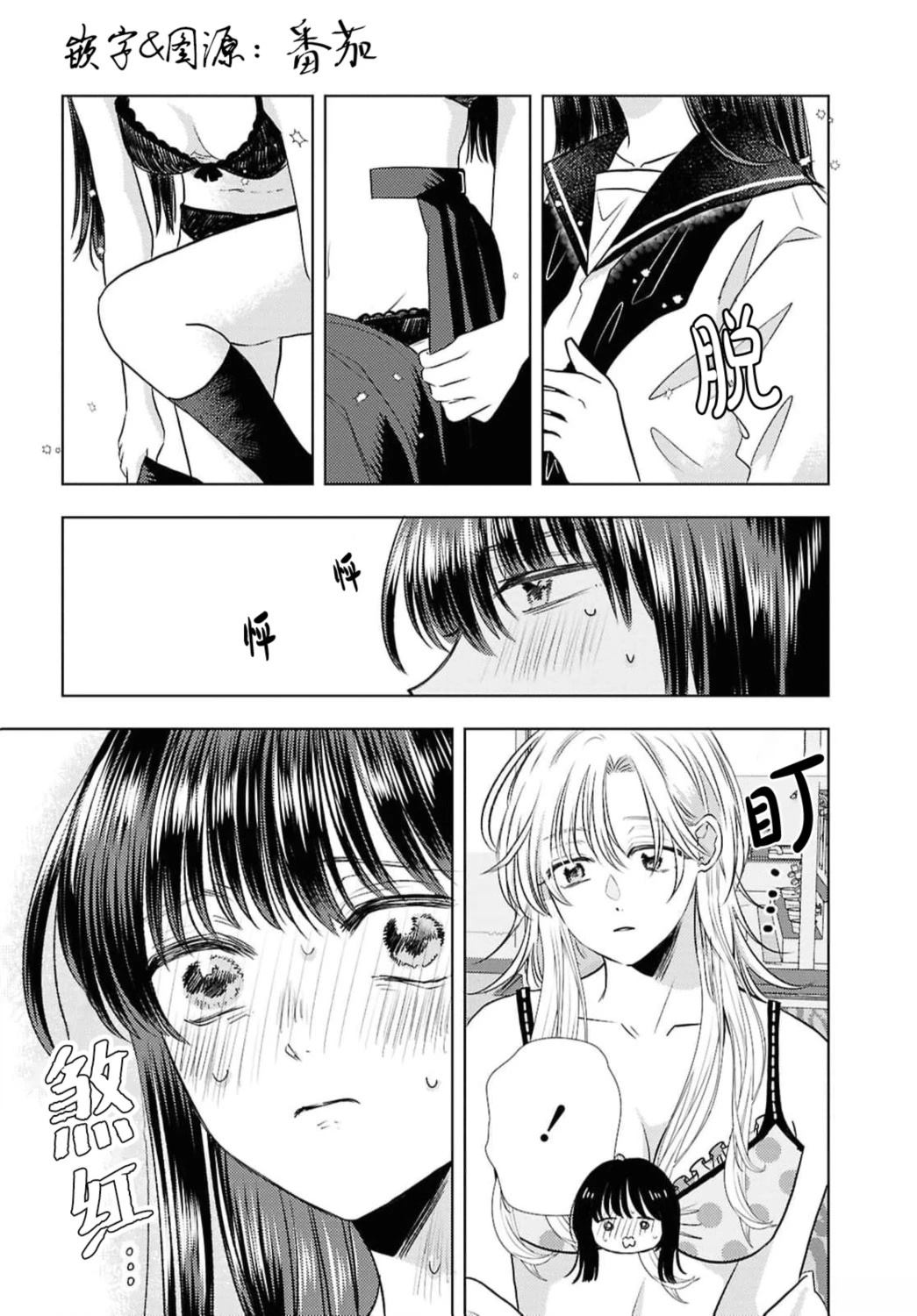 第3话3