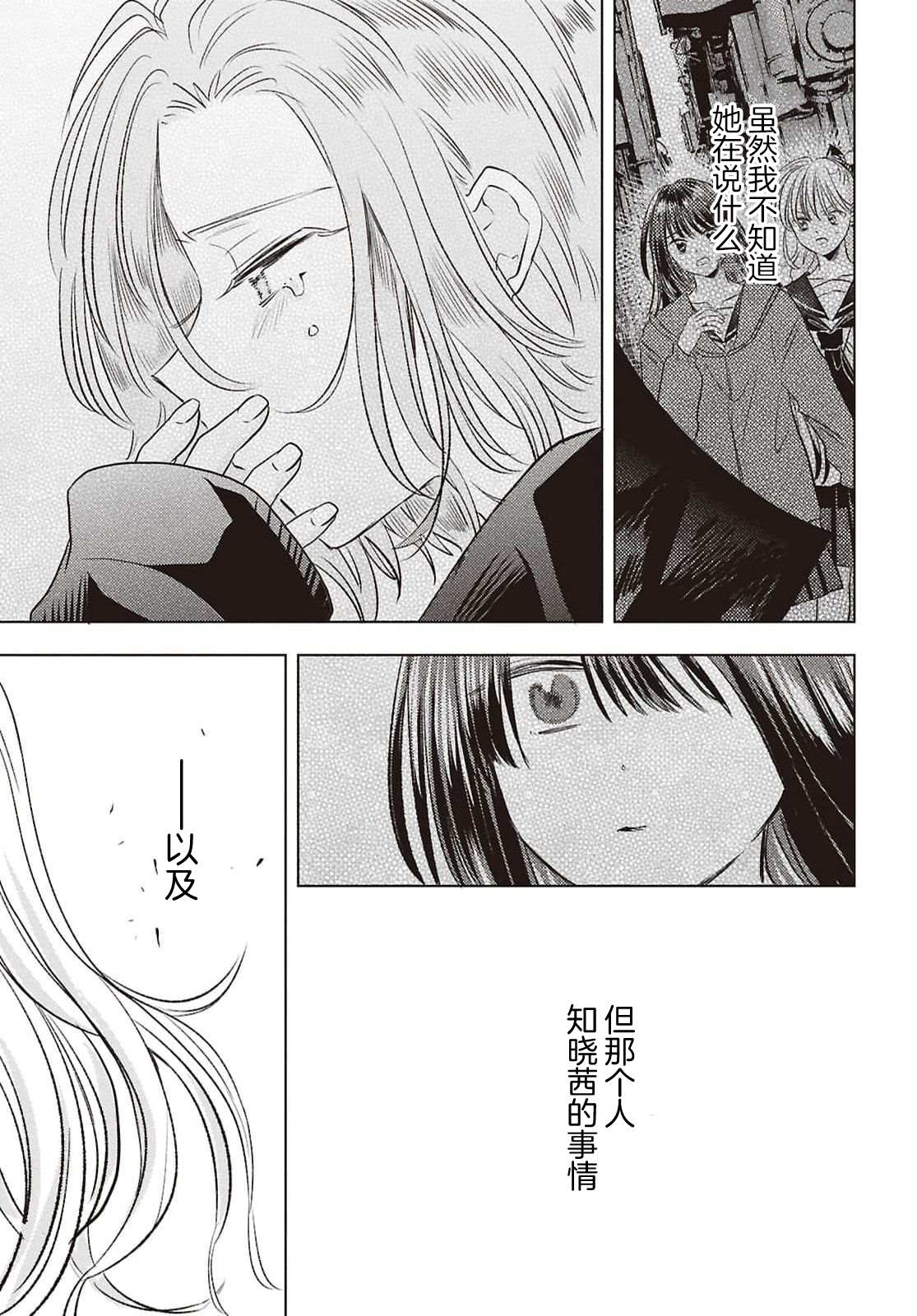 第4话18