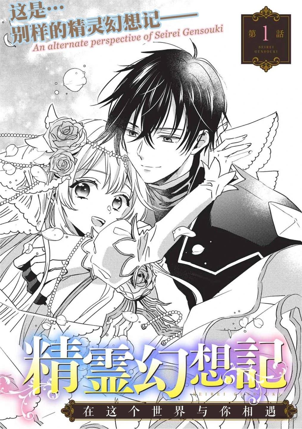 第1话4