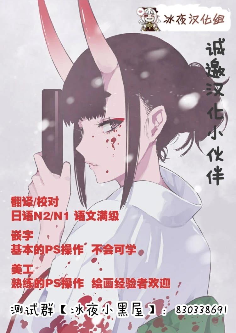 第1话40