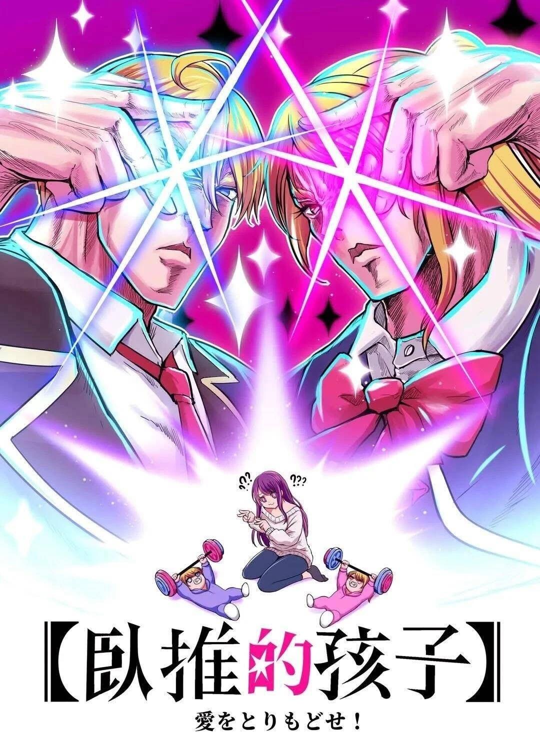 短篇0