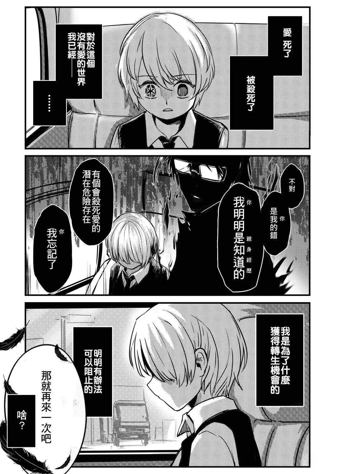 短篇1