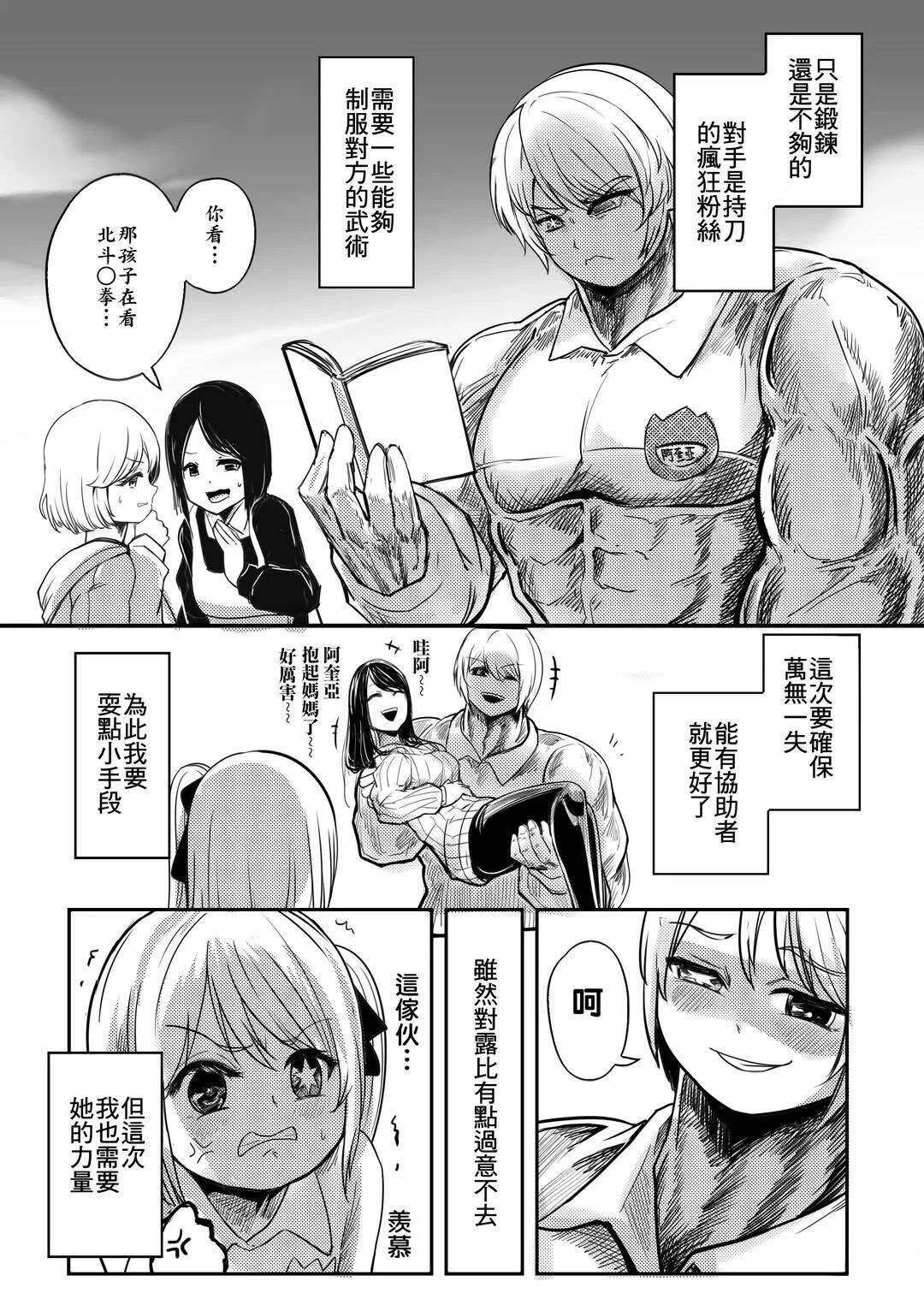 短篇10