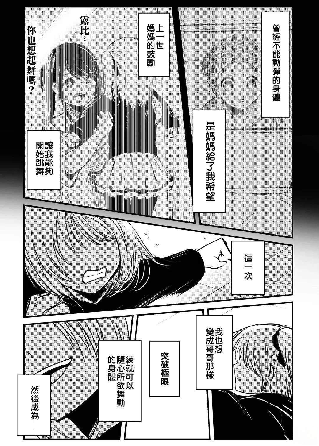 短篇11