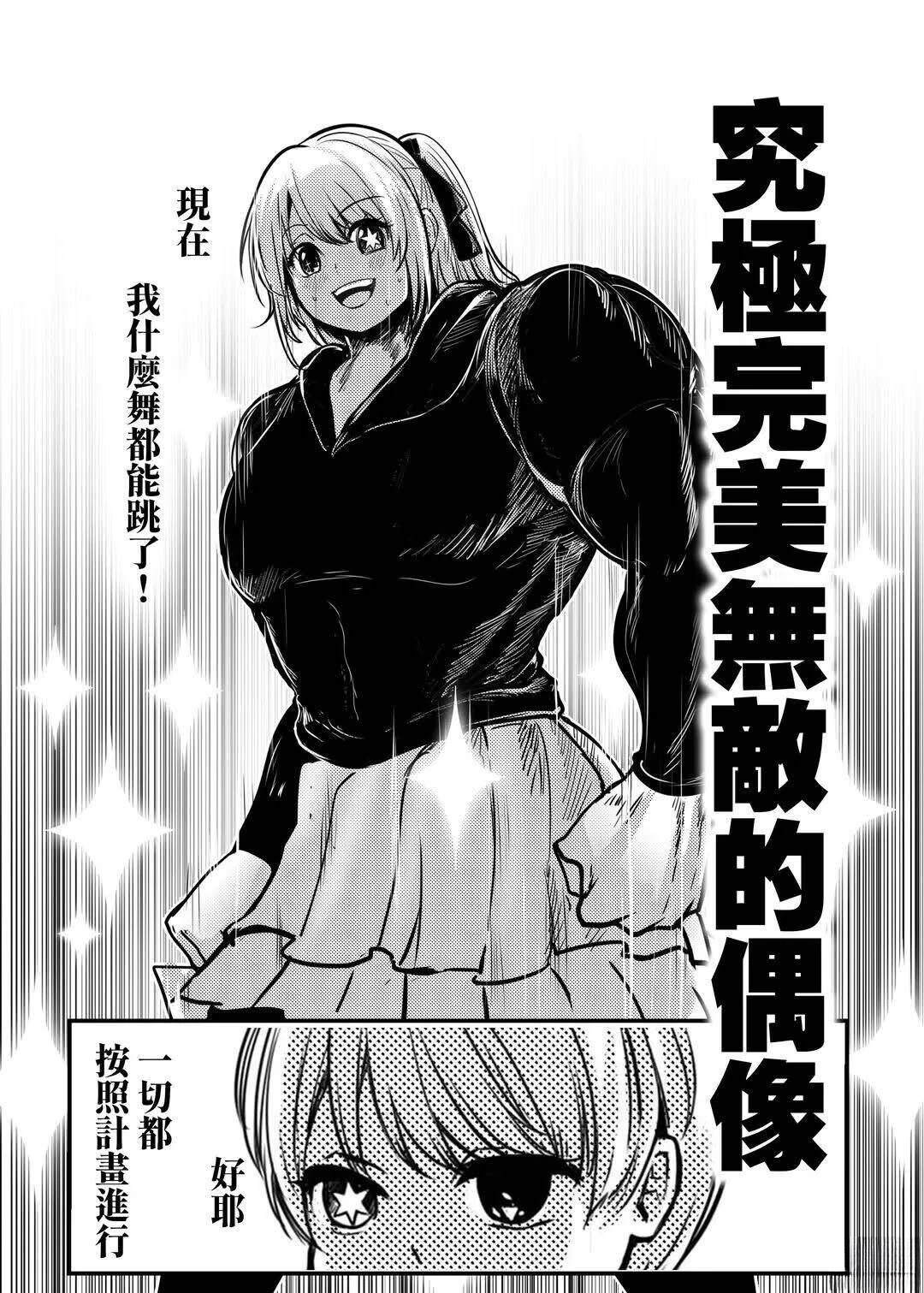 短篇12