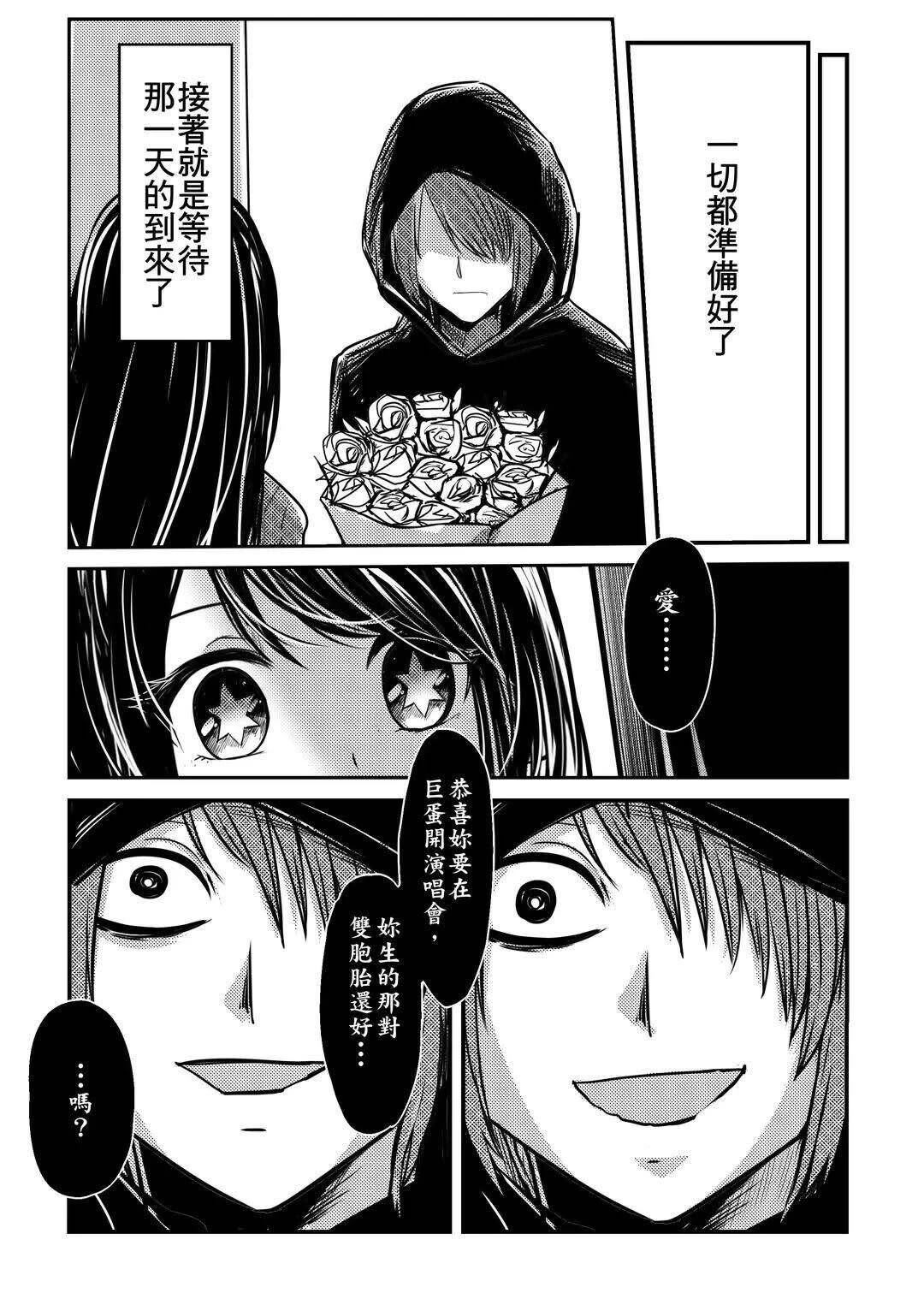 短篇13