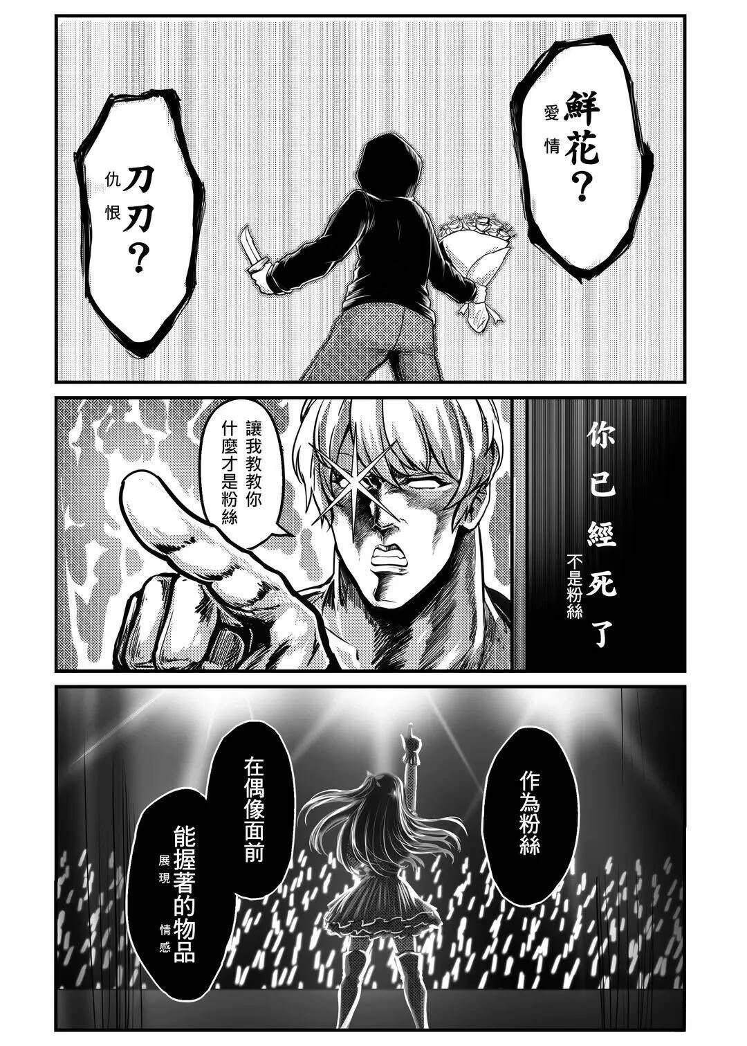 短篇15