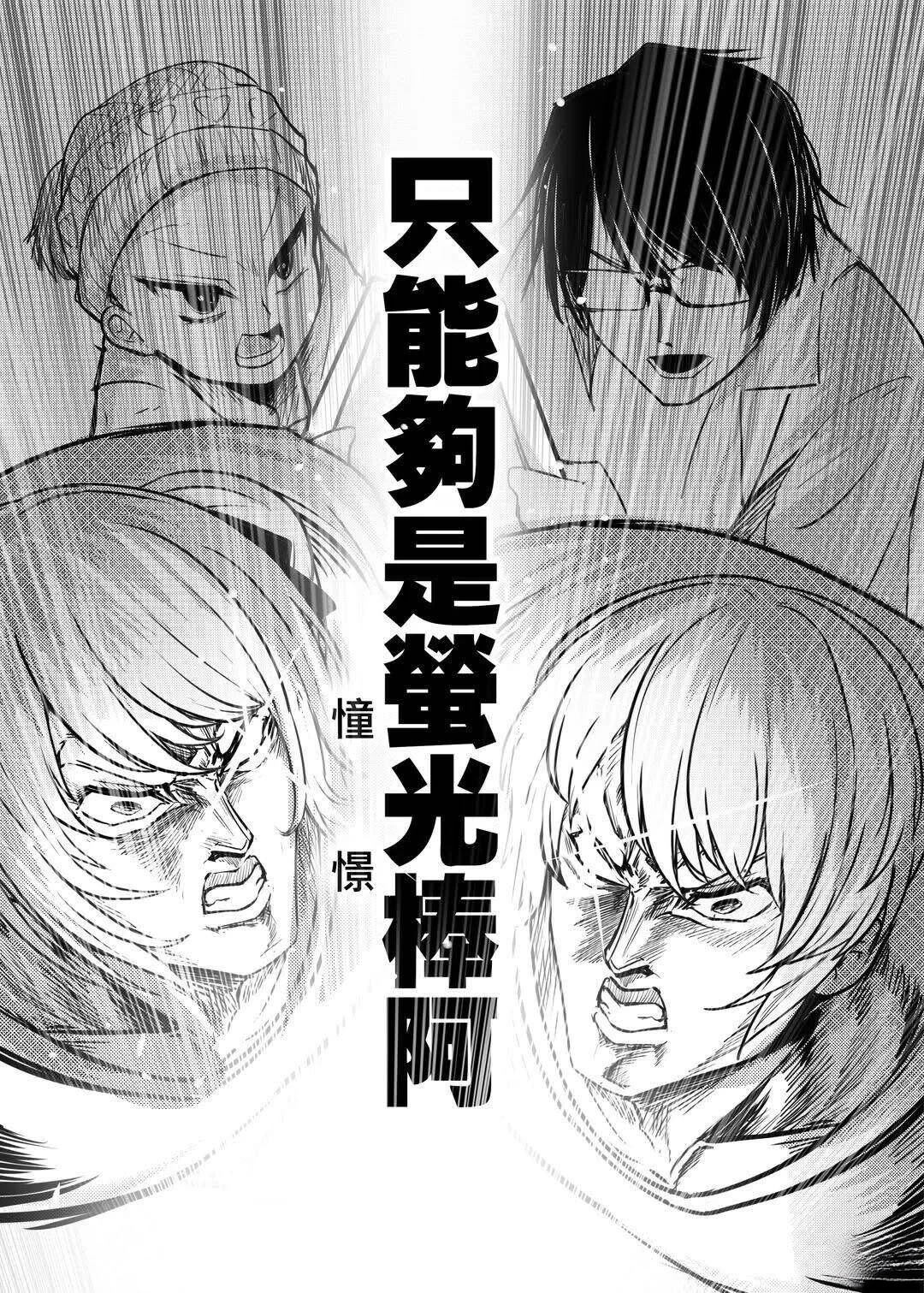 短篇16