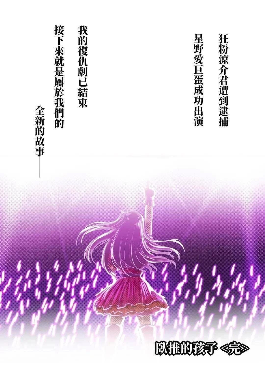 短篇18