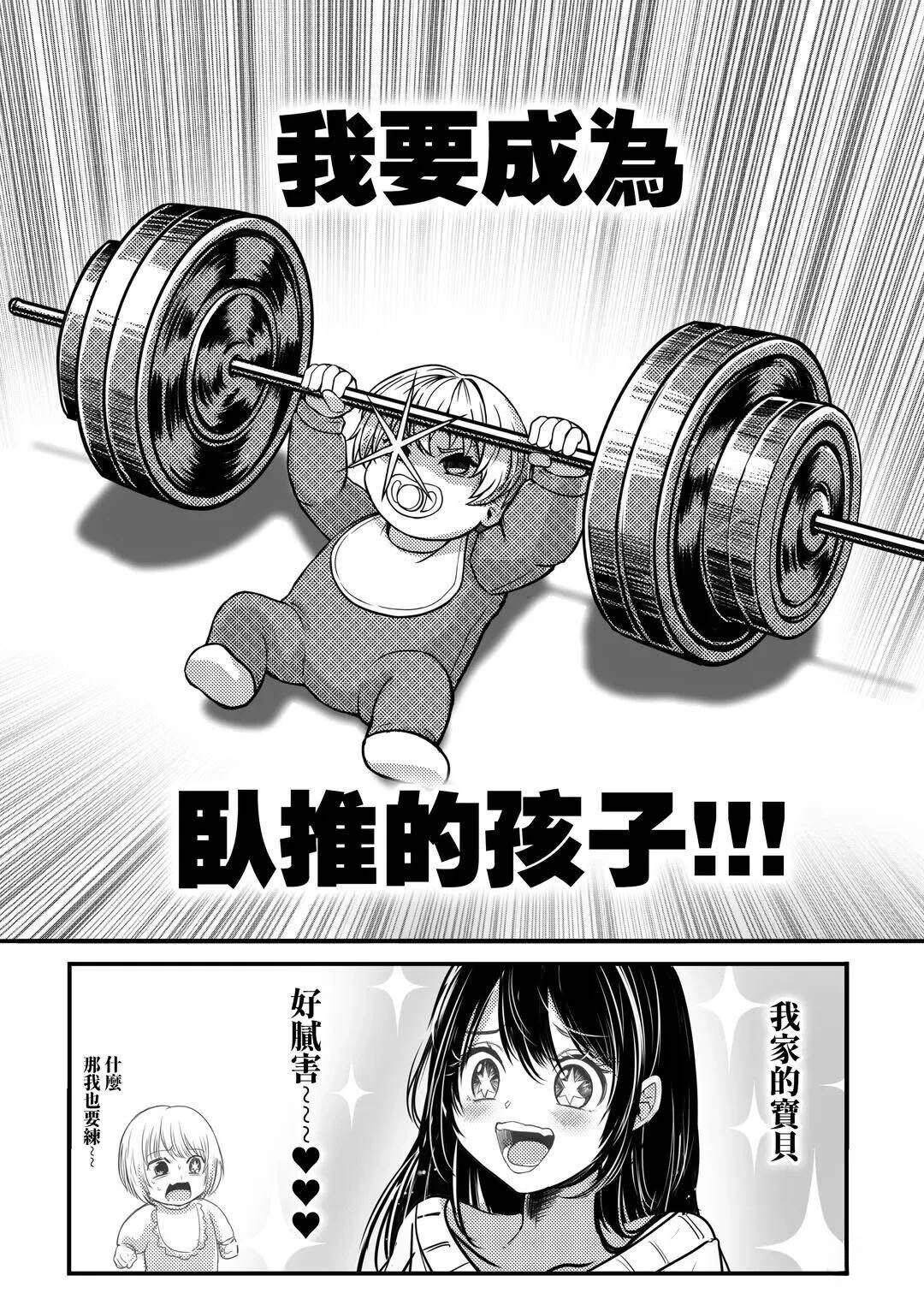 短篇6
