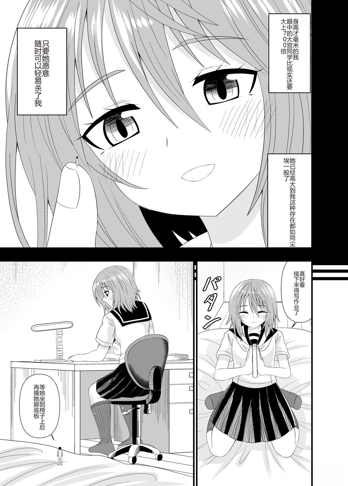短篇13