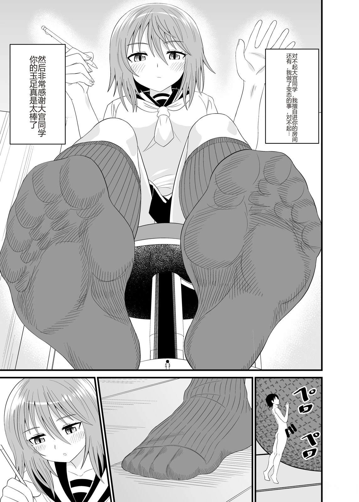 短篇15