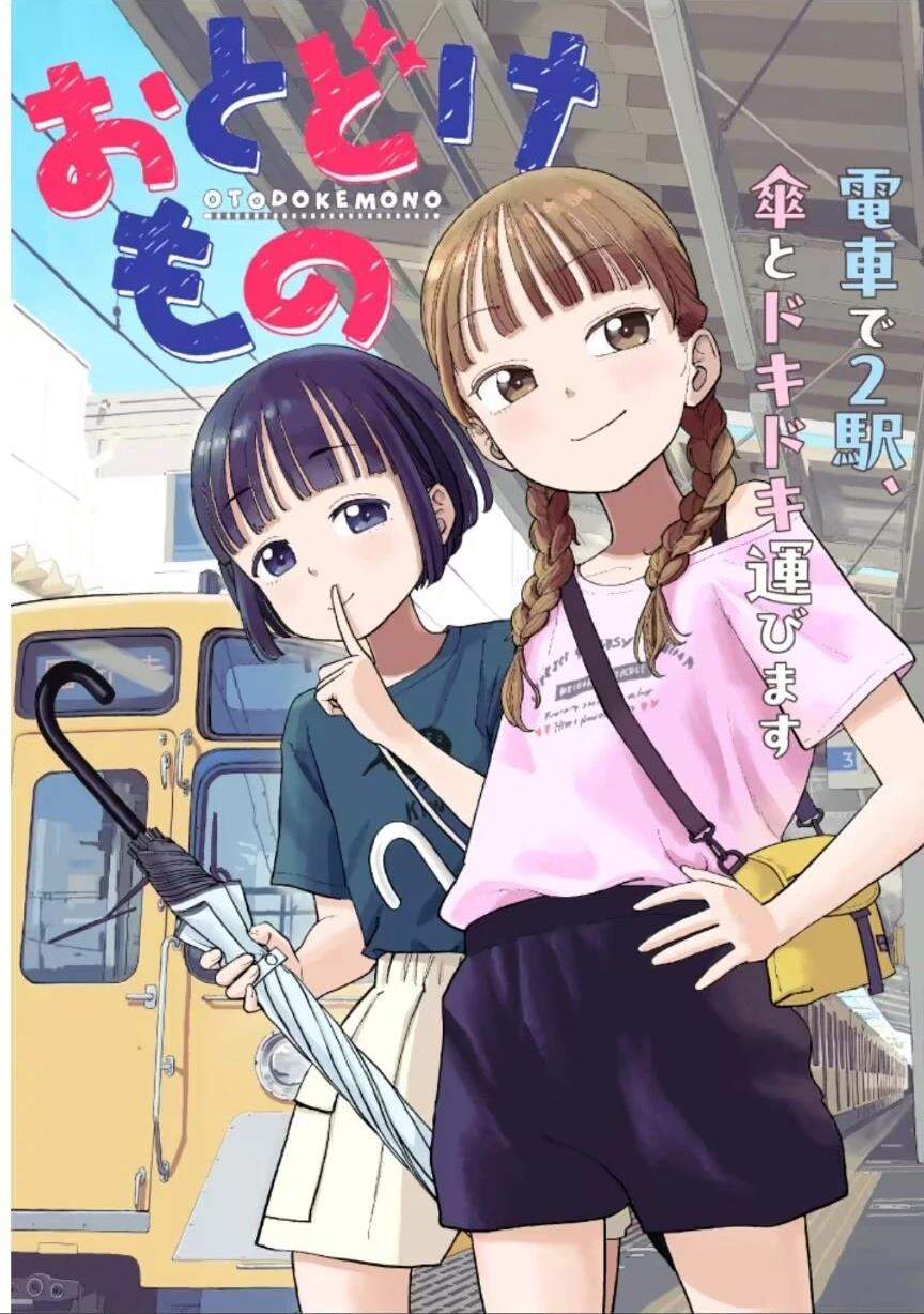 短篇0