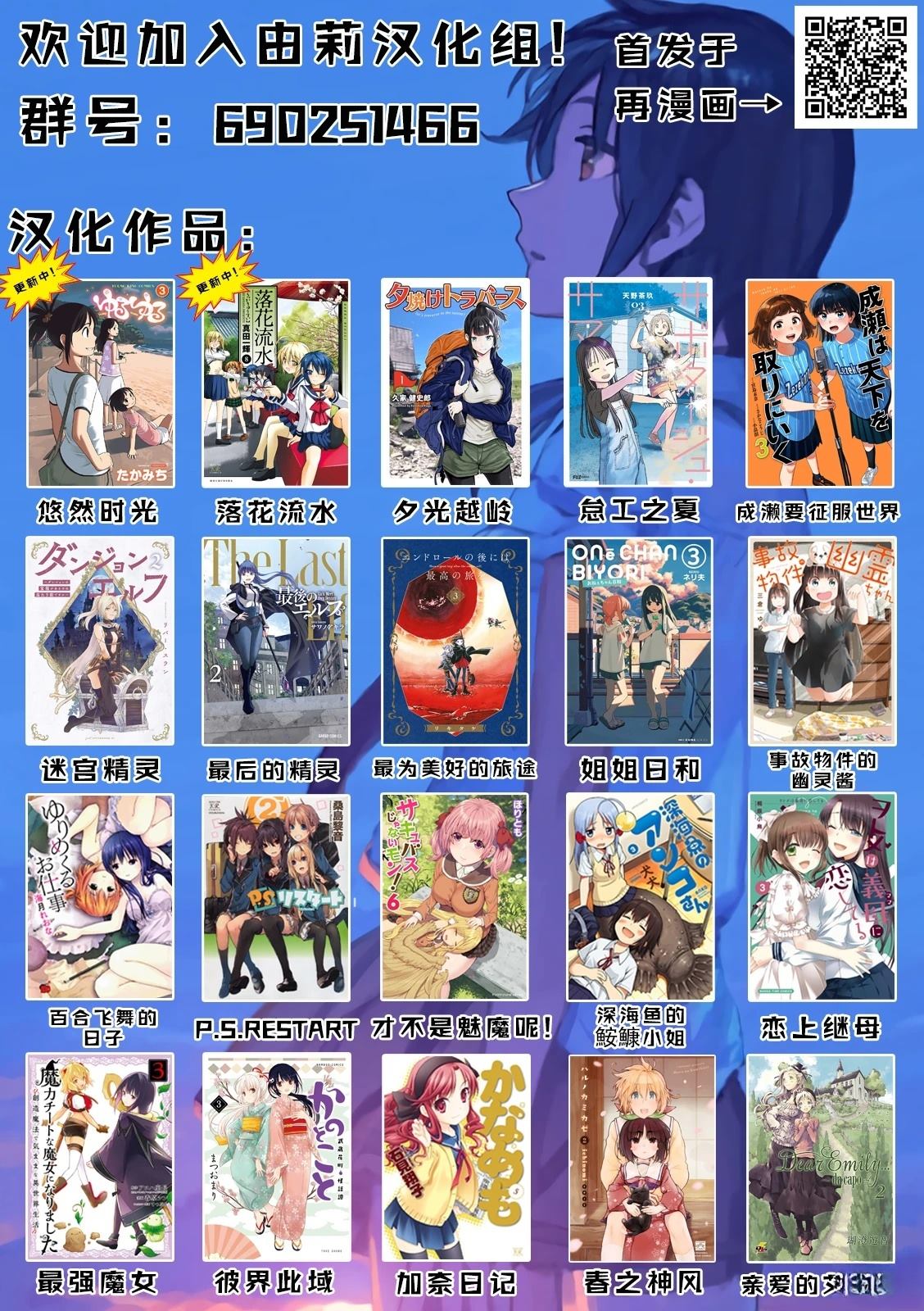 短篇16