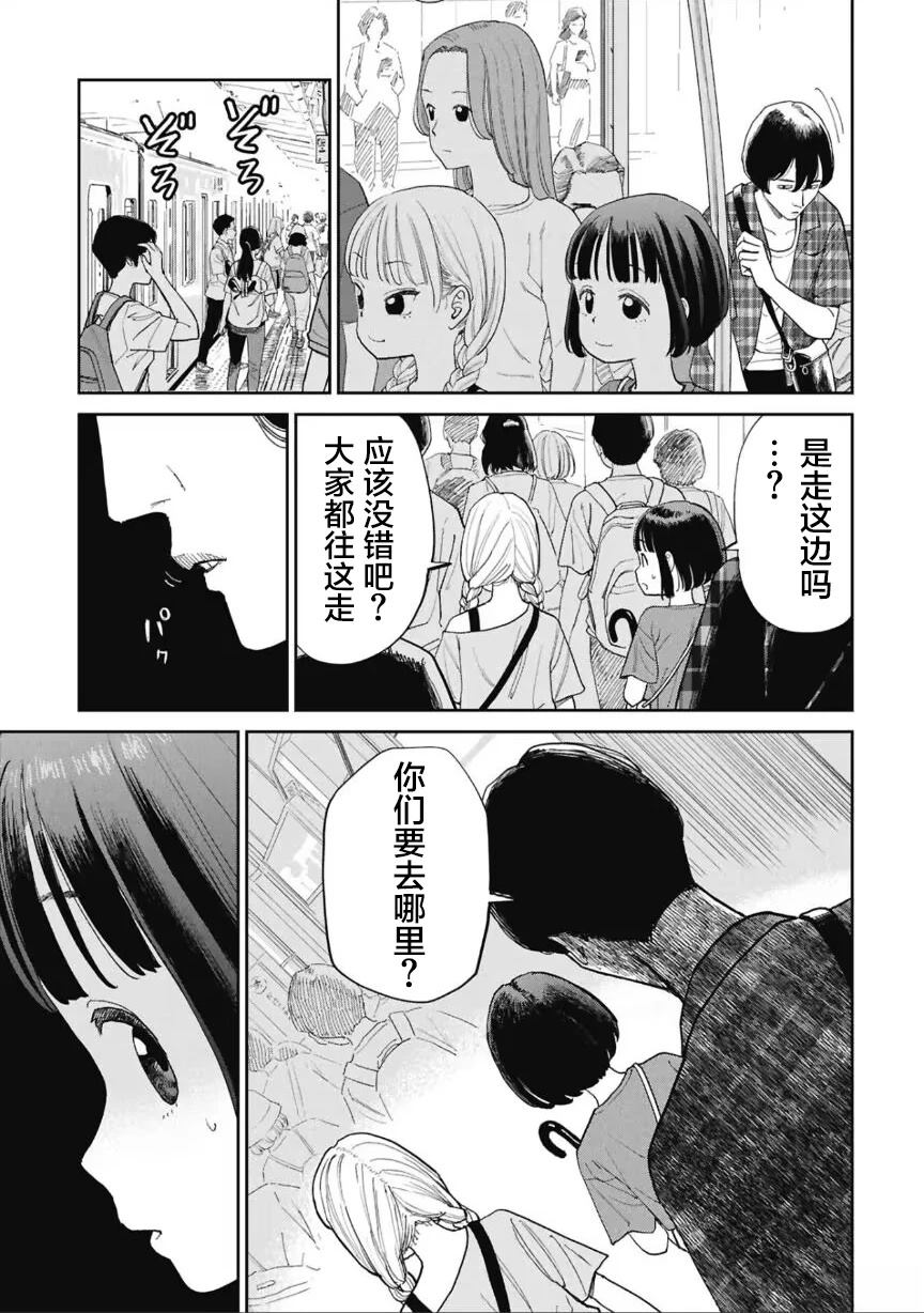 短篇5