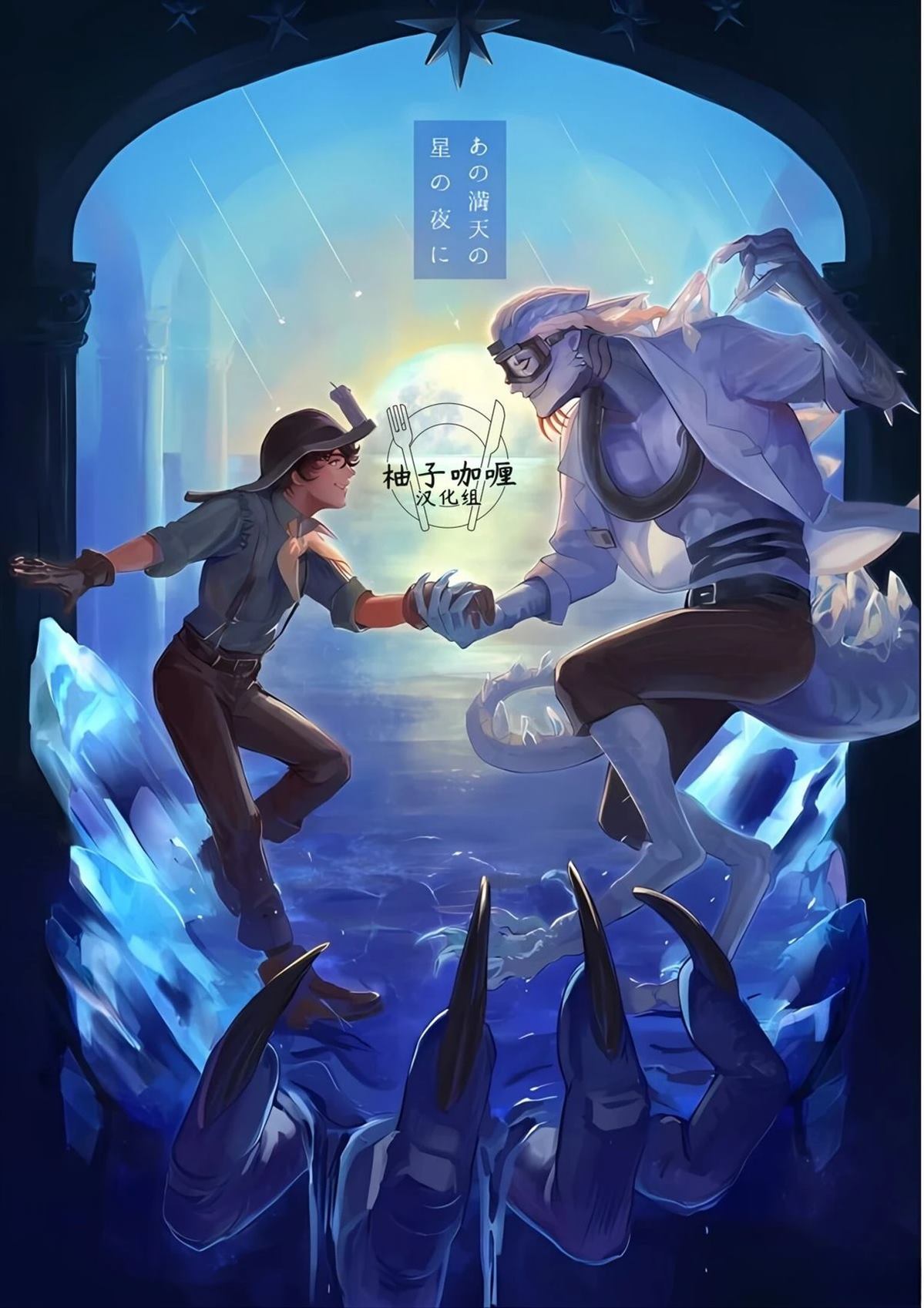 短篇0