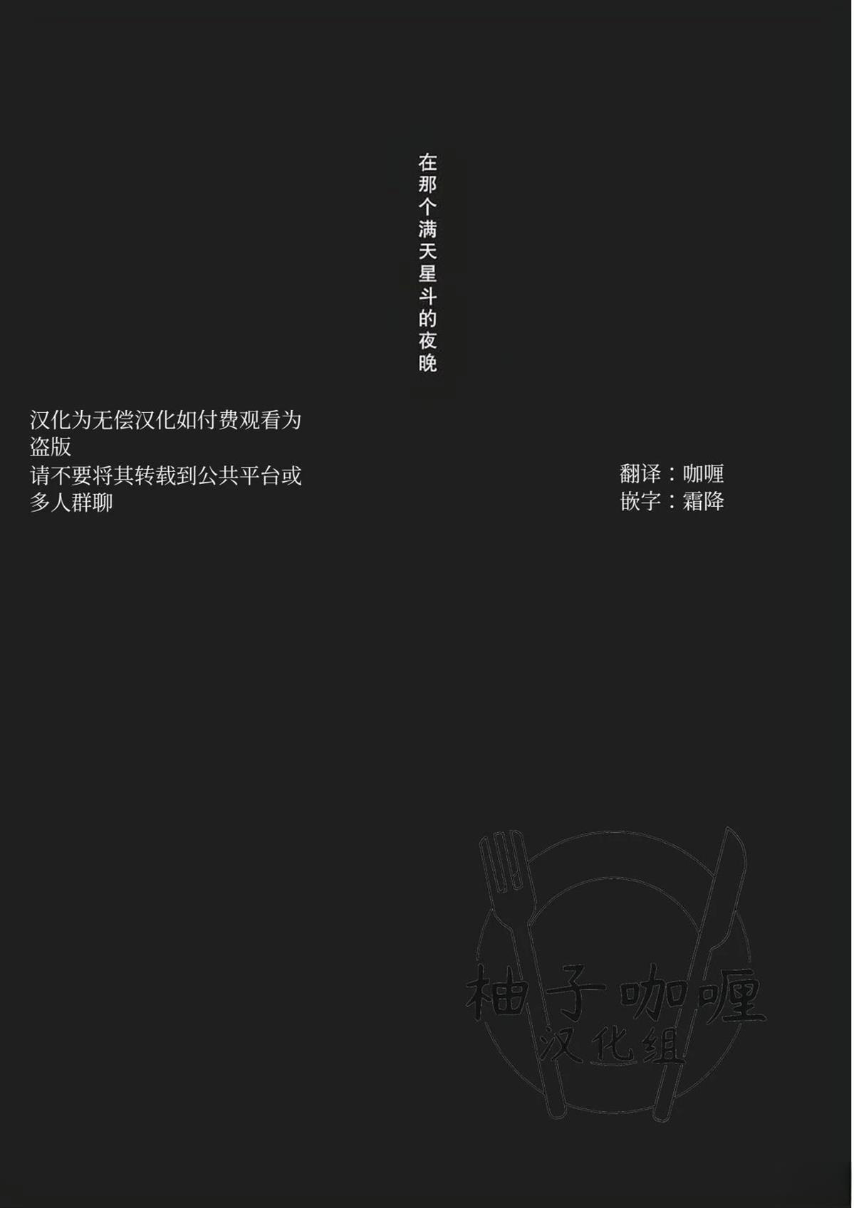 短篇1