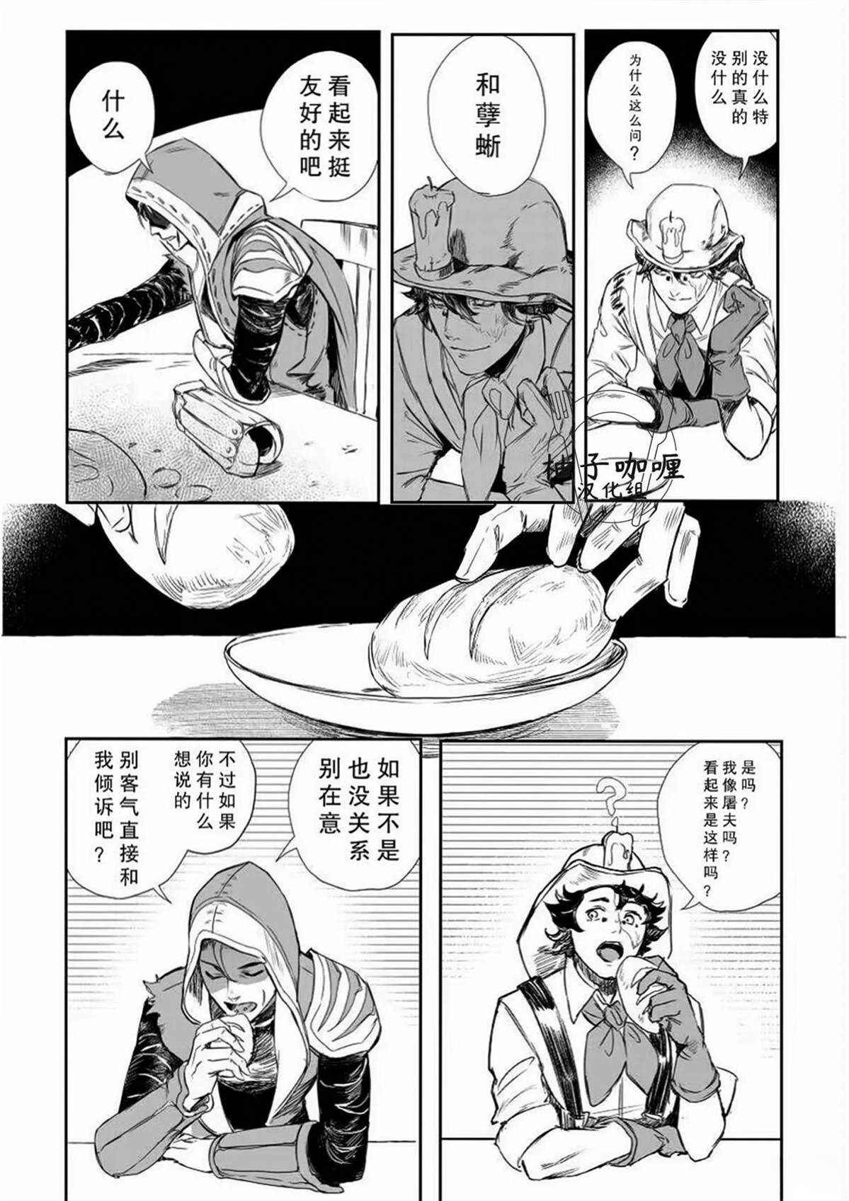 短篇10