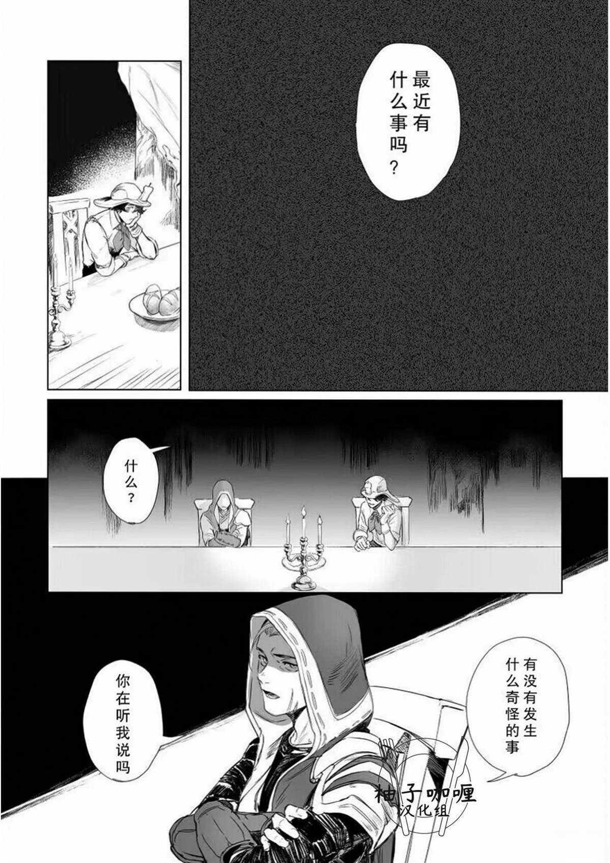 短篇11