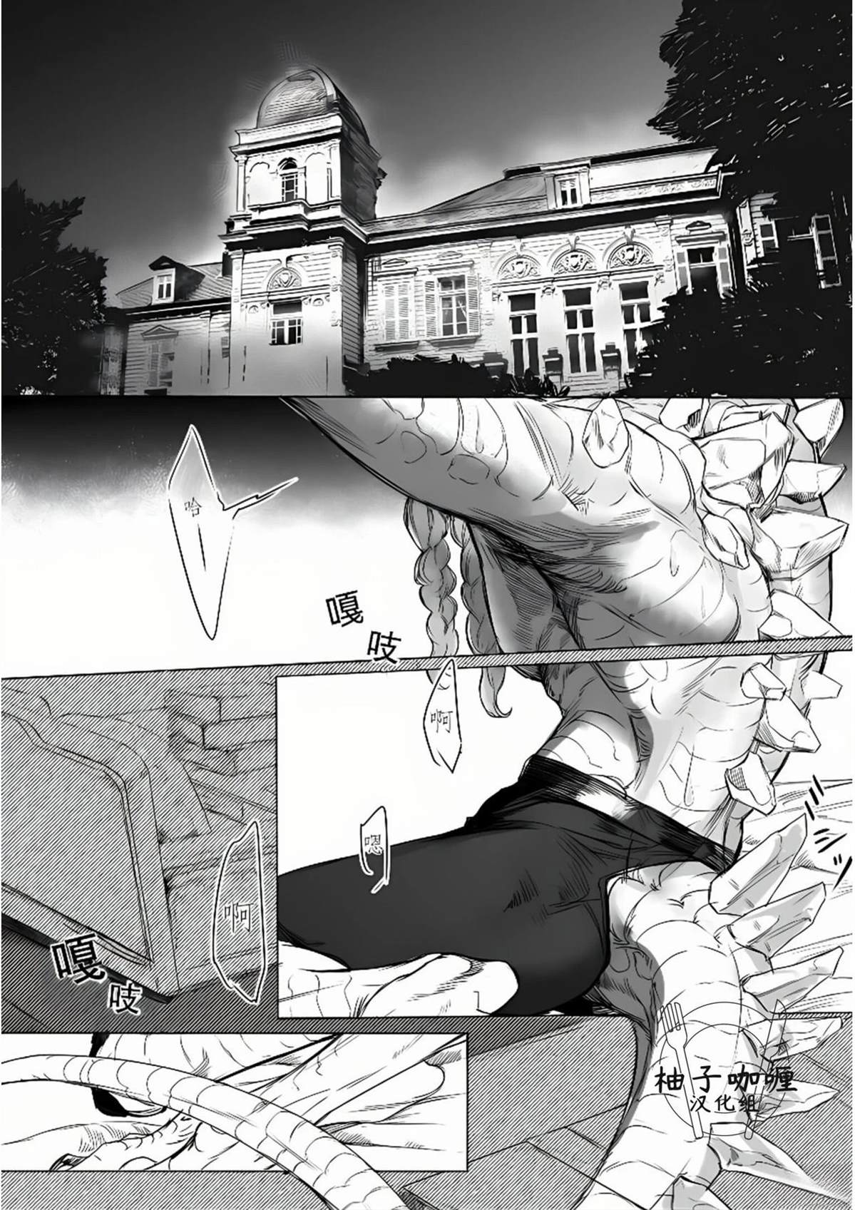 短篇12