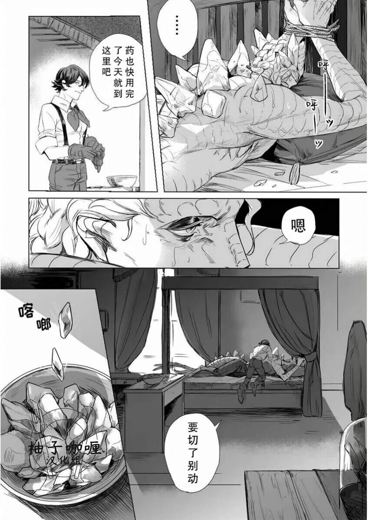 短篇14