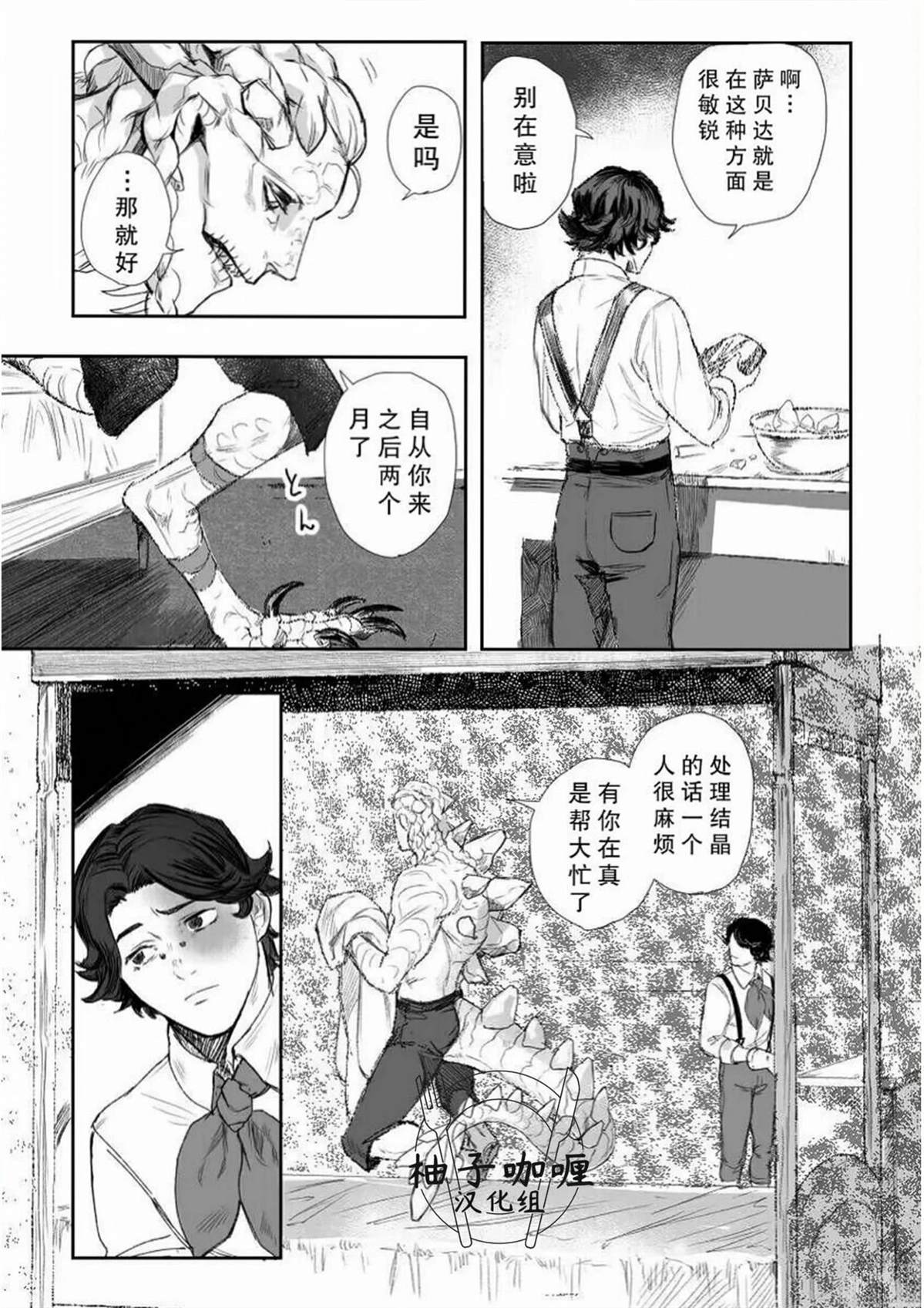 短篇15