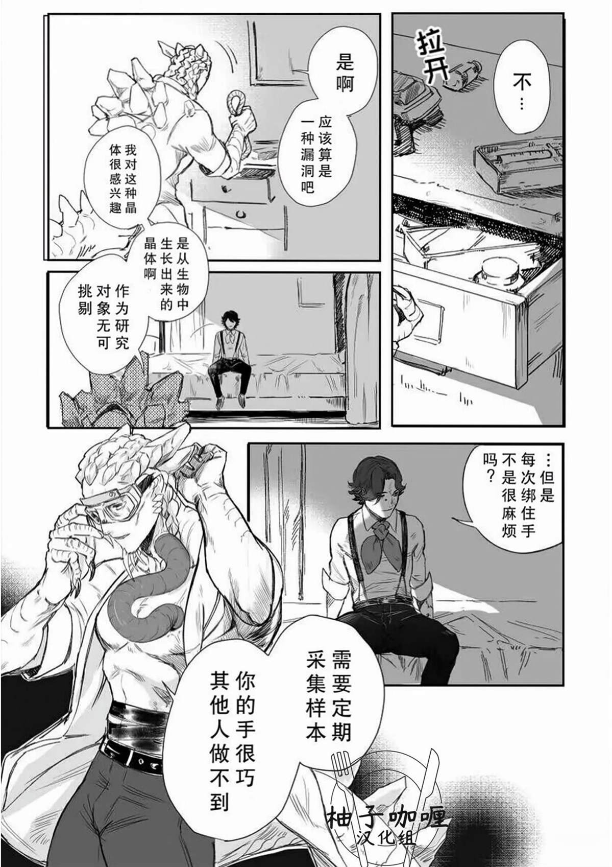 短篇18